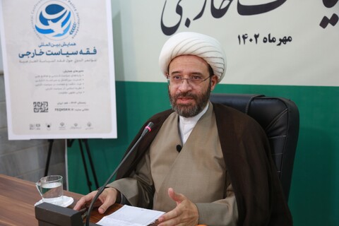 تصاویر/ نشست خبری همایش فقه سیاست خارجی