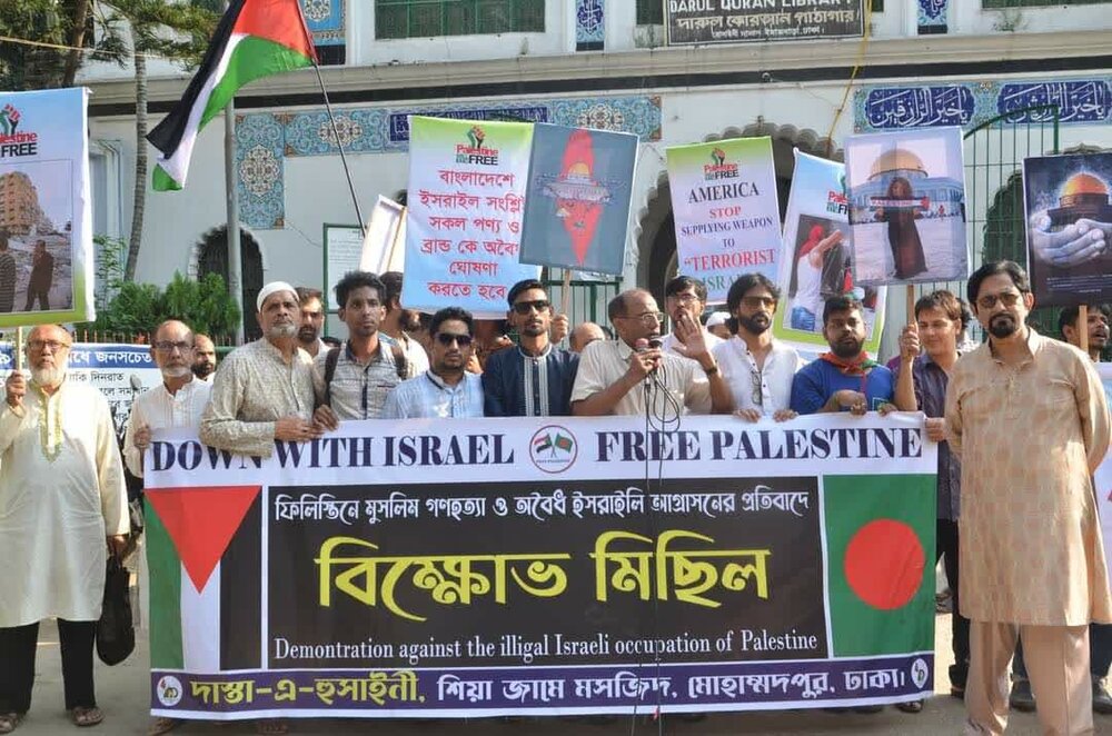 অত্যাচারি জুলুমকারী ইসরায়েলের প্রতি তীব্র প্রতিবাদ ও বিক্ষোভ মিছিল অত্যাচারি জুলুমকারী ইসরায়েলের প্রতি তীব্র প্রতিবাদ ও বিক্ষোভ মিছিল