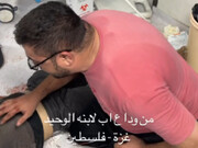 فیلم | وداع جانسوز پدر فلسطینی با تنها فرزند شهیدش