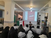 تجمع بانوان حوزوی لرستان در حمایت از مردم مظلوم فلسطین