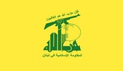حزب الله يدين قرار وقف بث قناة الأقصى الفضائية