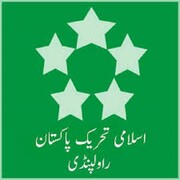 اسلامی تحریک پاکستان کا قومی انتخابات کو بروقت، آزادانہ اور شفاف بنانے کا مطالبہ