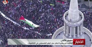 गाज़ा और फिलीस्तीनीयों के समर्थन में लंदन में विशाल प्रदर्शन