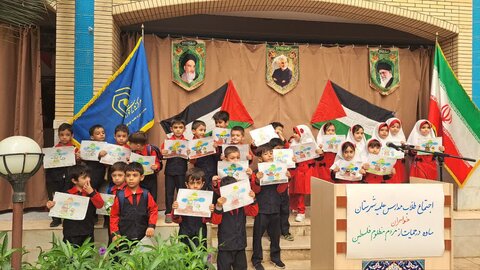 اجتماع طلاب مدارس علمیه خواهران شهرستان ساوه در دفاع از مردم مظلوم فلسطین