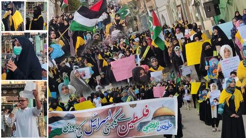 تحریک بیداری امت مصطفیٰ (ص) کی جانب سے فلسطینی مجاہدین کی حمایت میں احتجاجی مظاہرہ
