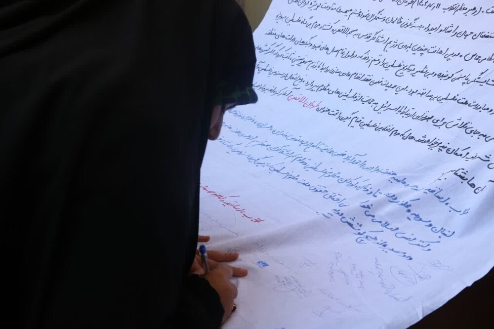 اجتماع اساتید و طلاب مدرسه علمیه فاطمة الزهرا(س) اردکان در حمایت از " طوفان الاقصی"