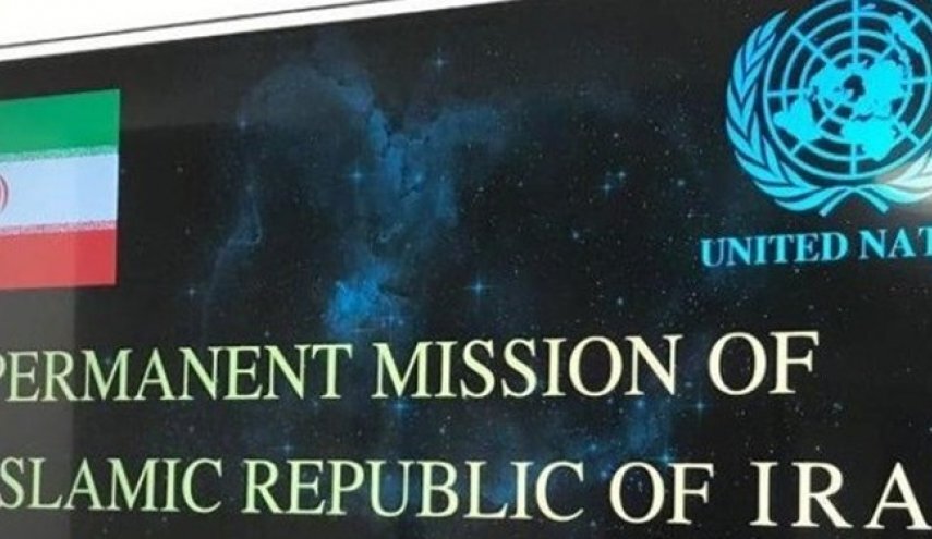 ايران تطالب بطرد الكيان الصهيوني من الأمم المتحدة ايران تطالب بطرد الكيان الصهيوني من الأمم المتحدة