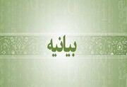 دعوت سپاه‌ استان زنجان از مردم برای حضور در راهپیمایی ۲۲ بهمن