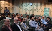 Al-Aqsa Storm Meeting Held in Tehran