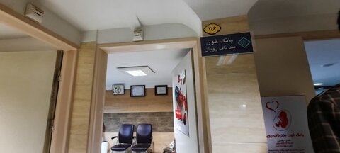 بازدید از مرکز فوق تخصصی درمان ناباروری رویان اراک