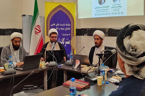 نشست علمی « بایسته های تبیین معارف دینی در عصر حاضر » در کرمانشاه