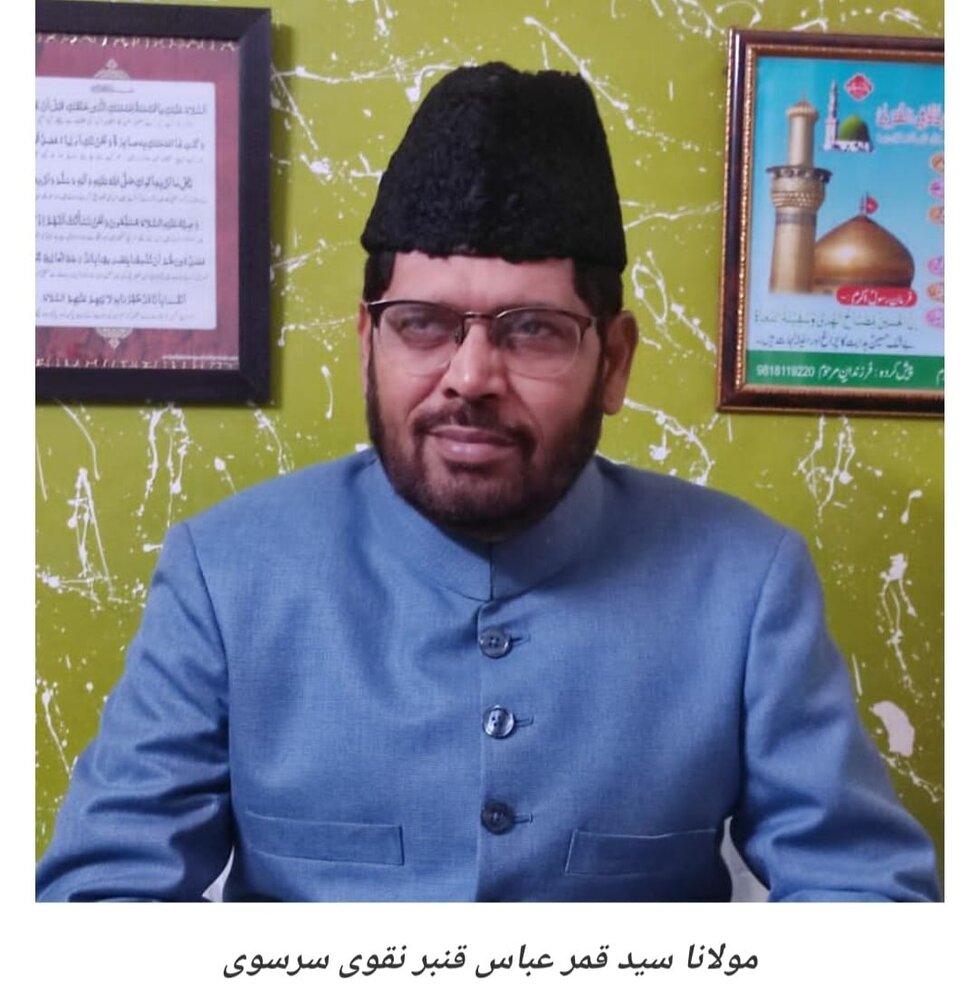 دُور اندیش مُحبِ قوم سر سید احمد خاں دہلوی