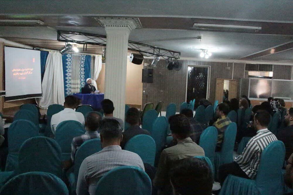 دوره آموزشی بصیرت ویژه خانوادههای هوانیروز شهید وطن پور برگزار شد + عکس
