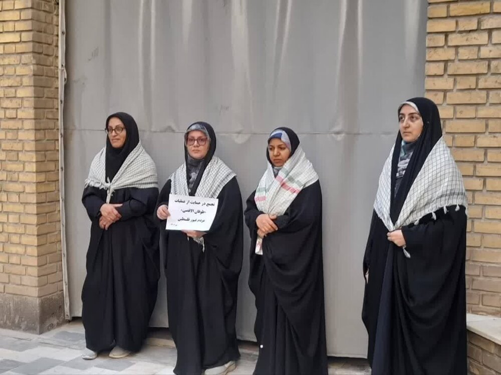 تجمع طلاب و اساتید کوثر قزوین در حمایت از فلسطین