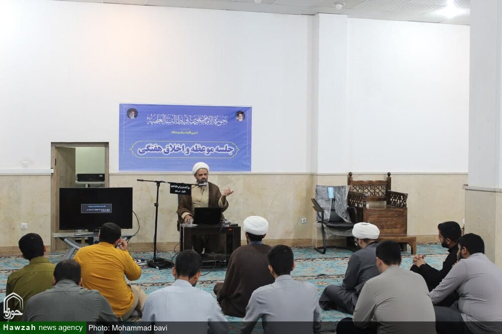 دوره مقدماتی آشنایی با مهارت های پیشگیری و ترک گناه برگزار شد + عکس