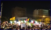 فیلم | تجمع مردم تهران در میدان فلسطین در اعتراض به جنایت رژیم صهیونیستی