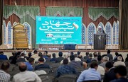 تصاویر/ همایش جهاد تبیین در حسینیه عاشقان ثارالله شیراز