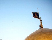 غزہ کے المعمدانی ہسپتال پر حملے کے بعد گنبد حرم حضرت امام رضا (ع) پر سیاہ پرچم نصب