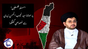 طاقت کے بل پر فلسطینیوں کو دبایا نہیں جاسکتا
