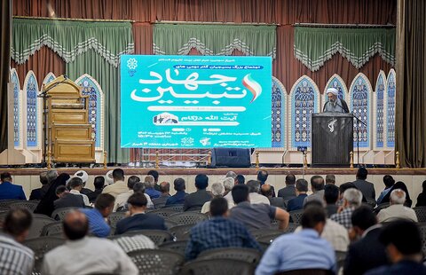 تصاویر| همایش جهاد تبیین در حسینیه عاشقان ثارالله شیراز