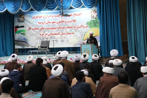 تجمع طلاب و روحانیون ارومیه در محکومیت جنایات رژیم صهیونیستی