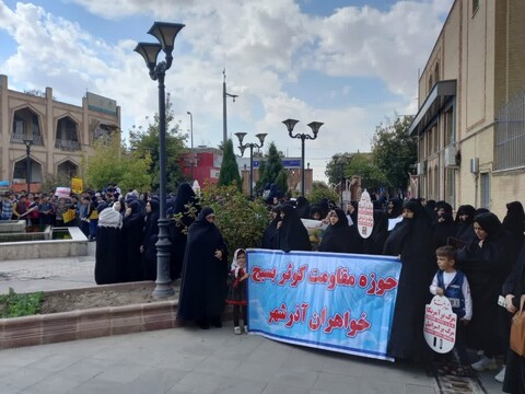 تصاویر / تجمع مردم آذرشهر در محکومیت رژیم صهیونسیتی