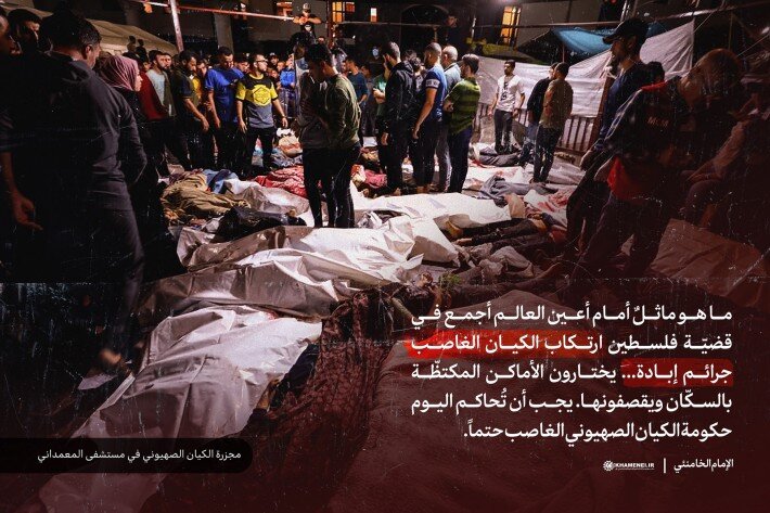 تصميم/ الكيان الدموي