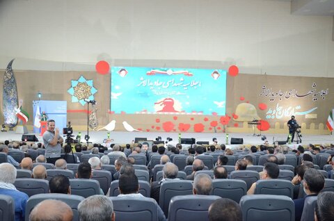 تصاوی برگزاری اجلاسیه شهدای جاویدالاثر در خرم آباد