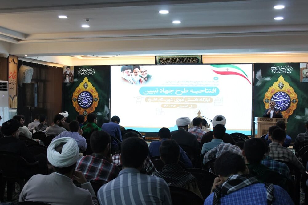 قرارگاه دانش آموزی جهاد تبیین استان خوزستان افتتاح شد + عکس