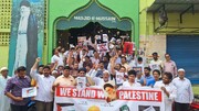 तस्वीरें/ भारत के विभिन्न शहरो मे फ़िलिस्तीन के साथ एकजुटता और ज़ायोनी अत्याचारों के ख़िलाफ़ विरोध प्रदर्शन