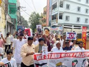 تصاویر/ ہندوستان کے مختلف شہروں میں فلسطین کے ساتھ اظہار یکجہتی اور صہیونی مظالم کے خلاف احتجاج