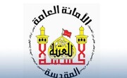 العتبة الحسينية تتكفل بعلاج جرحى قصف العدوان الصهيوني على قطاع غزة