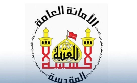 العتبة الحسينية تتكفل بعلاج جرحى قصف العدوان الصهيوني على قطاع غزة العتبة الحسينية تتكفل بعلاج جرحى قصف العدوان الصهيوني على قطاع غزة