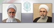 تبریک رئیس شورای هماهنگی تبلیغات اسلامی به امام جمعه کرمانشاه