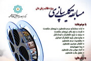 مسابقه کلیپ سازی " طوفان الاقصی"  ویژه طلاب زبان دان