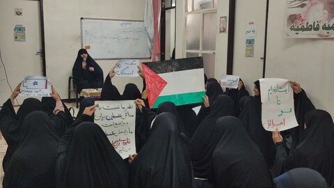نشست بصیرتی با موضوع مظلومیت فلسطین در مدرسه علمیه فاطمیه شهرستان کارون