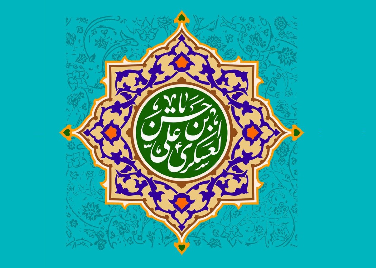 تاثیرات امام حسن عسکری (ع) بر روی شرورترین افراد