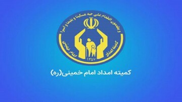 اهدای ۳ هزار و ۲۱۹ سری جهیزیه به مددجویان کمیته امداد لرستان