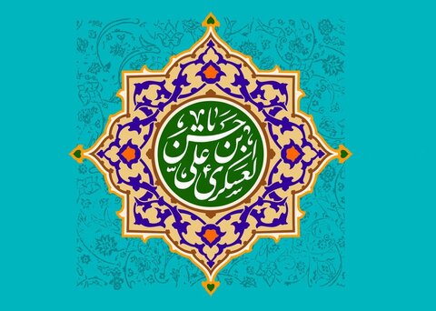 ولادت امام حسن عسکری (ع)