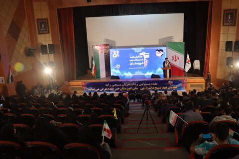 همایش عهد دانشجویان بسیجی استان خوزستان