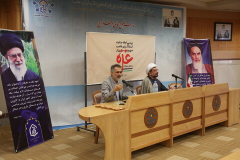 تصاویر/ نشست بررسی ابعاد جنایت رژیم صهیونیستی در غزه