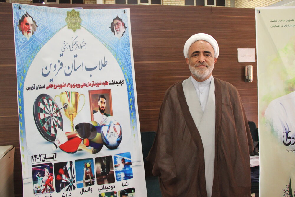 پرداختن به ورزش، شخصیت اجتماعی را در کنار شخصیت فردی رشد میدهد