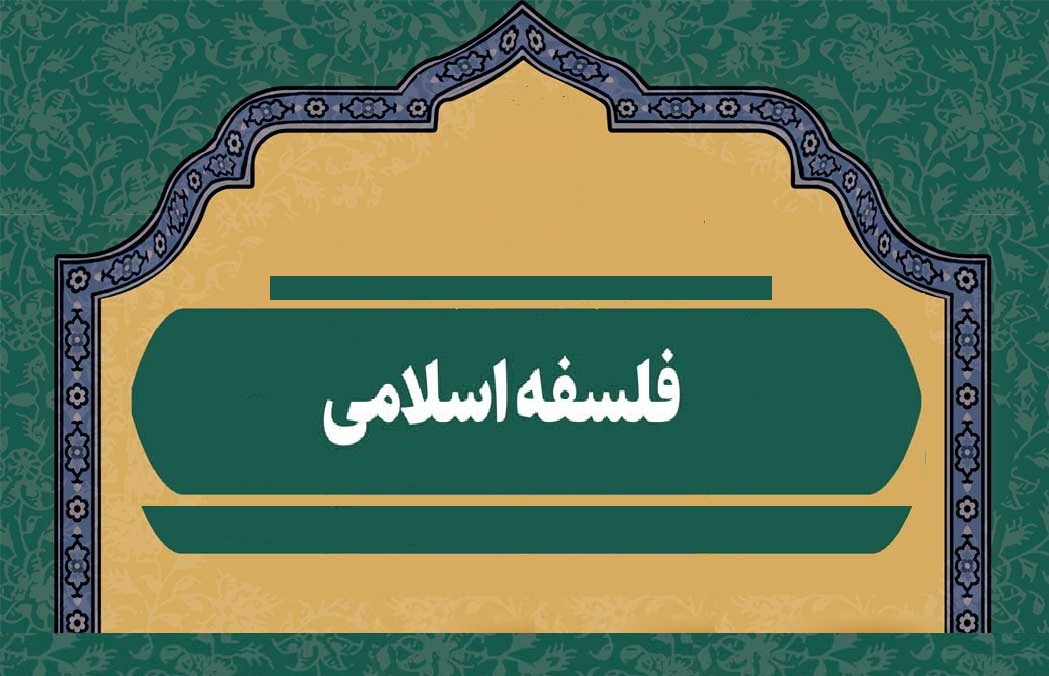 مقاله | نقش کلیدی فلسفه اسلامی در یادگیری ماشین (ML)