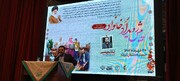 تصاویر/ پیش رویداد خانواده با موضوع جمعیت و فرزندآوری در بوشهر