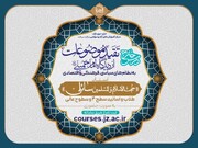 درس خارج «تقید موضوعات از دیدگاه امام خمینی (ره) به نظام‌های سیاسی، فرهنگی و اقتصادی»