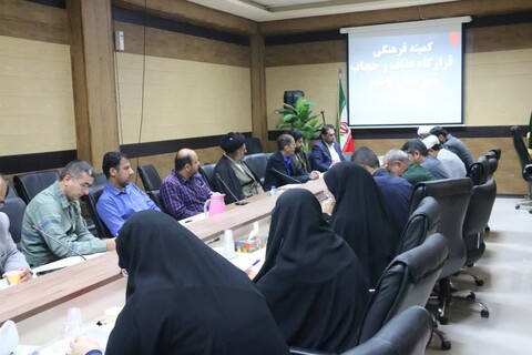 جلسه کمیته فرهنگی قرارگاه عفاف و حجاب بوشهر