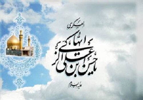 امام حسن عسکری(ع) را الگوی خود قرار دهیم