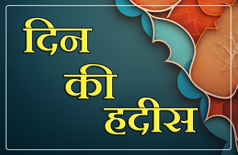 ग़ैबत के ज़माने में ईमान की मज़बूती ग़ैबत के ज़माने में ईमान की मज़बूती