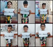 تصاویر/ پویش «حریفت منم» کودکان در کاکی