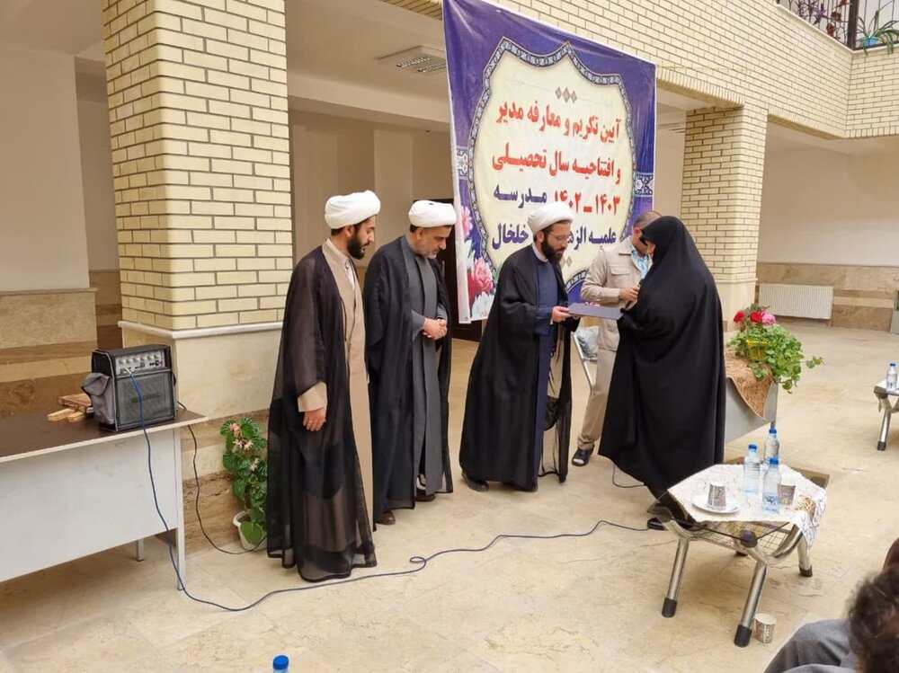 موسوی، سرپرست جدید مدرسه علمیه الزهرا(س) خلخال شد